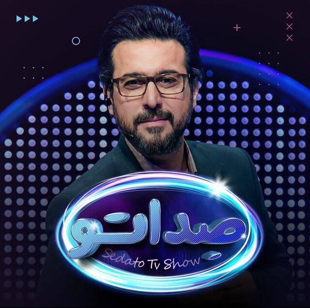 محسن کیایی بعنوان مجری مسابقه موسیقی انتخاب شد