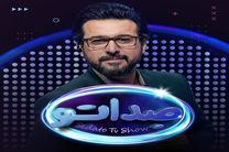 محسن کیایی بعنوان مجری مسابقه موسیقی انتخاب شد