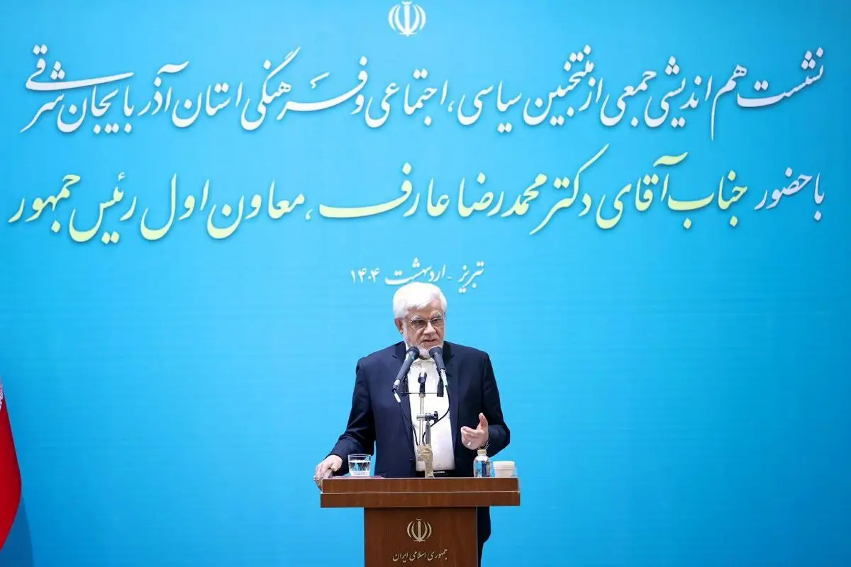 باور دولت و رئیس جمهور عملیاتی کردن شعارها و وعدههای انتخاباتی است