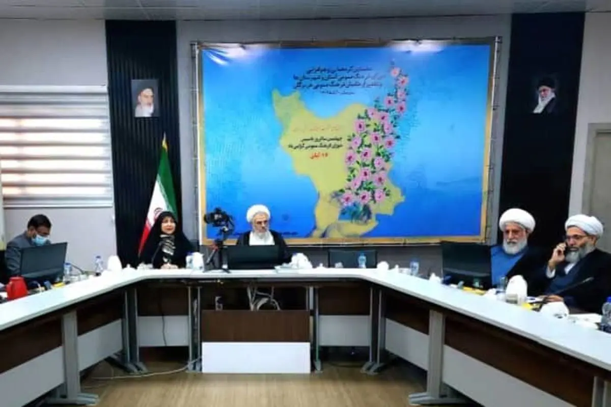 شورای فرهنگ عمومی