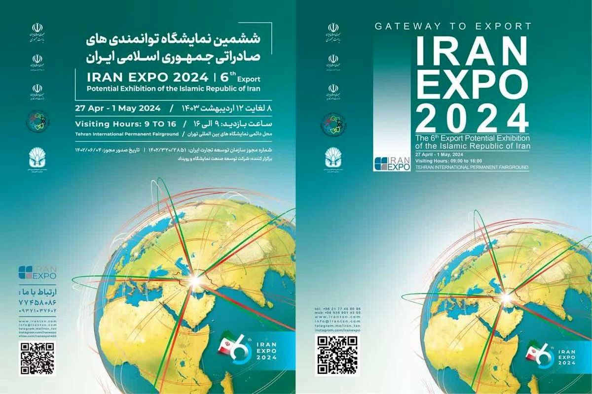 3000 foreign traders, businessmen participate at Iran Expo 2024