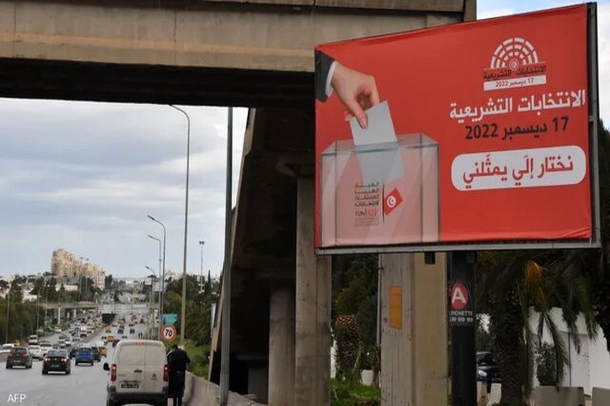 مردم تونس در انتخابات شرکت نکردند