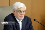 معاون اول رئیس‌جمهور به دکتر رضا داوری اردکانی تسلیت گفت