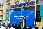 آموزش و پرورش اولویت دولت چهاردهم است