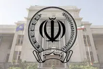 خدمات بانک سپه وصل شد