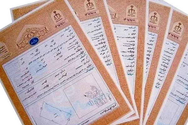 ضرب‌الاجل دو ساله برای تعیین تکلیف املاک بدون سند