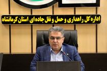 افزایش ۵۰۱ درصدی تناژ ترانزیت ورودی به پایانه مرزی پرویزخان