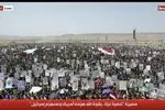راهپیمایان یمنی شکست تجاوزات آمریکا را تبریک گفتند