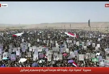 راهپیمایان یمنی شکست تجاوزات آمریکا را تبریک گفتند