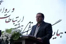سند جامع ارتباطی و تقویت شبکه‌های دوسویه دولت تدوین می‌شود