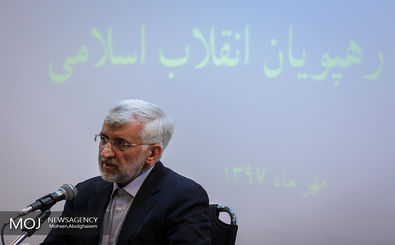 اظهارات سعید جلیلی درباره پیوستن ایران به دو کنوانسیون خارجی