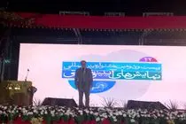 هنر آیینی زاییده باورهای مردم مناطق است