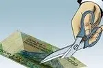 پیامدهای حذف چهار صفر از پول ملی/ آیا این کار ضرورت اقتصادی دارد؟ 