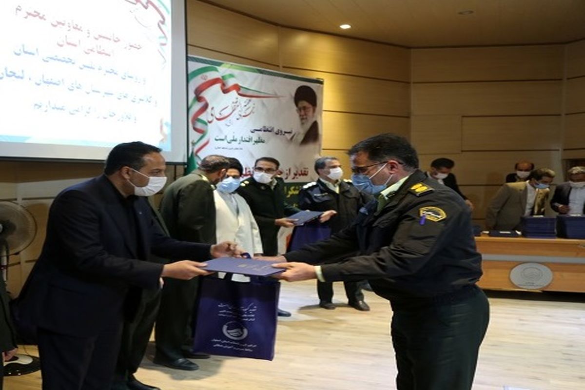 تعامل شرکت آبفا و نیروی انتظامی ایجاد سلامت پایدار در استان اصفهان است