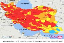 ۱۹ شهرستان اصفهان در وضعیت قرمز کرونایی