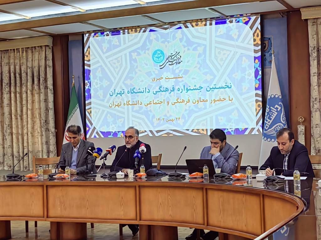 راه اندازی خانه گفتگو پیرامون انتخابات در دانشگاه تهران