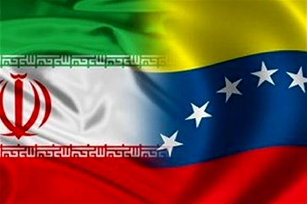 ارسال کمک ‌های بشردوستانه ایران به ونزوئلا به منظور مبارزه با کرونا