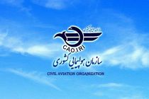 ممنوعیت کلیه پروازها از کشورهای هندوستان و پاکستان به ایران