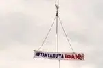 فعالان ترک، ماکت بنیامین نتانیاهو را در ترابزون به‌صورت نمادین اعدام کردند