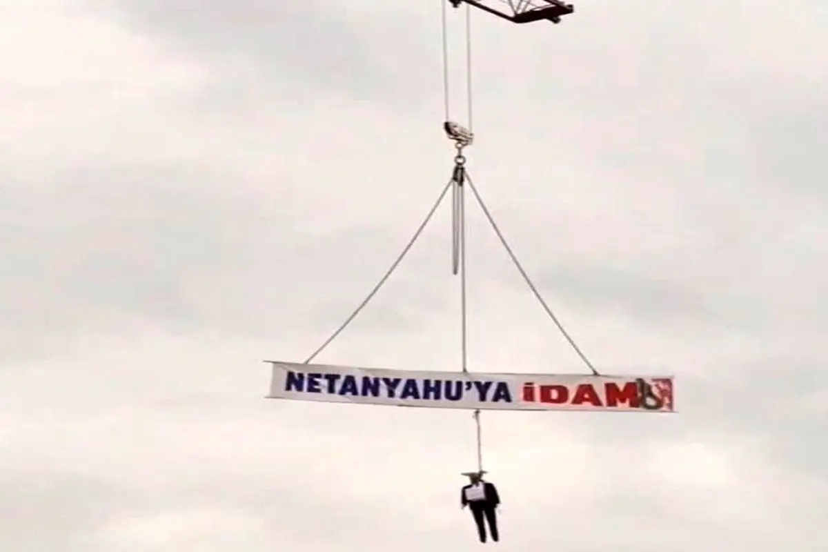 نتانیاهو