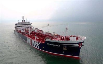 حمله به نفتکش انگلیسی در خلیج عدن