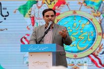 موزه تاریخ شهرداری اصفهان ثبت ملی می‌شود
