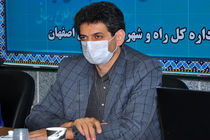 ثبت نام بیش از ۲۲۰ هزار نفر  در طرح نهضت ملی مسکن اصفهان