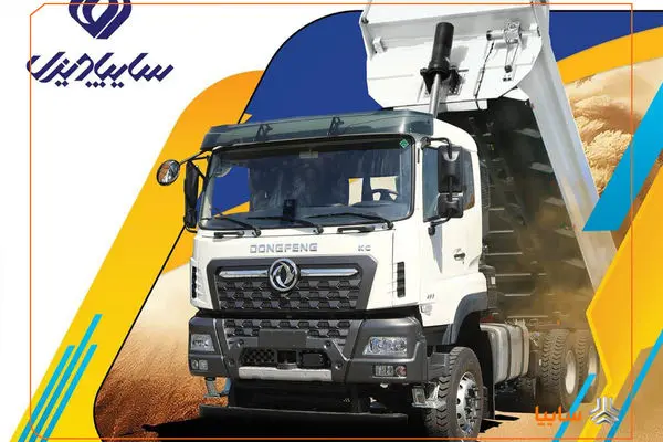 آغاز فروش اینترنتی کمپرسی KC سایپادیزل با شرایط نقدی و اعتباری + بخشنامه
