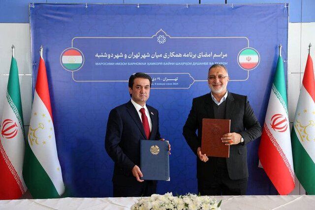 خواهرخواندگی دو شهر تهران و دوشنبه امضا شد