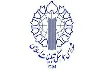 نشان افتخار به فرمانده جنایت شلیک به پرواز ۶۵۵، نشان از خوی جنایتکارانه آمریکا دارد