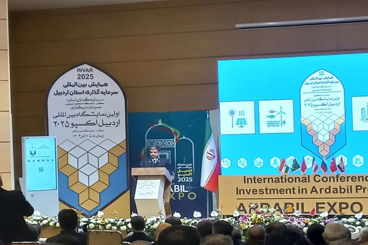 استاندار اردبیل در همایش سرمایه‌گداری