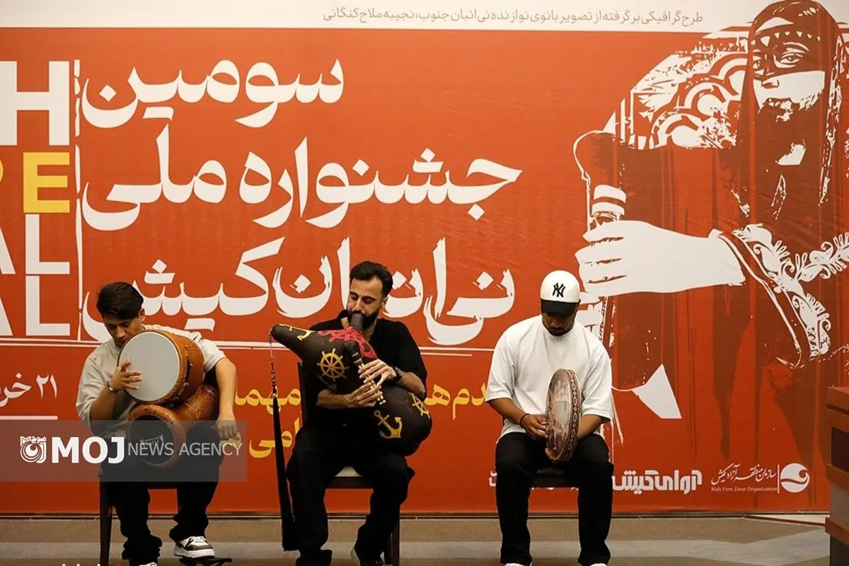 آغاز سومین جشنواره ملی نیانبان کیش؛ نوای هویت بومی در قلب خلیج فارس