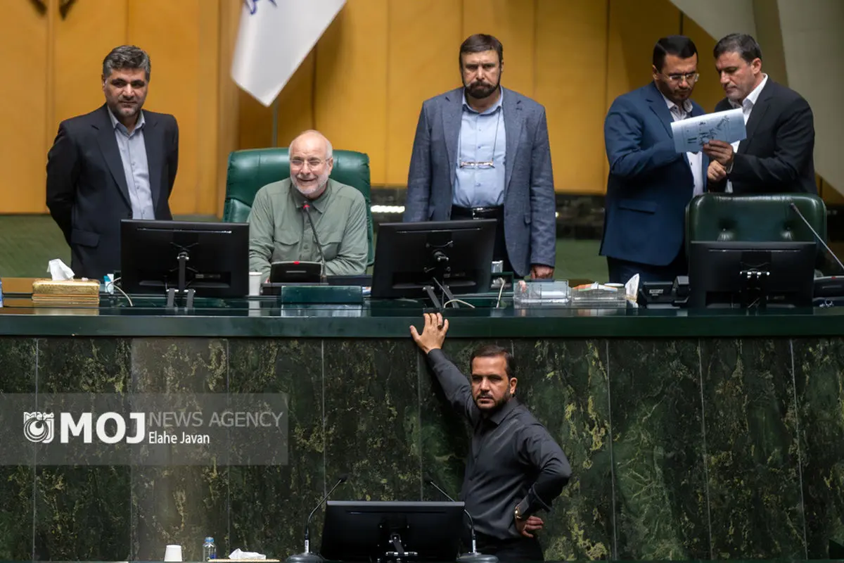 جلسه علنی مجلس شورای اسلامی