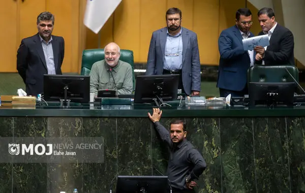 جلسه علنی مجلس شورای اسلامی