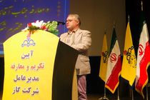 سعید عقلی سرپرست شرکت گاز استان یزد شد/ عقلی: جهادی فعالیت خواهم کرد