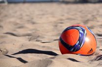 تیم های صعود کننده به جام جهانی فوتبال ساحلی مشخص شدند
