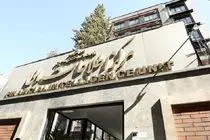 ۳۳۴۰ صندوق قرض‌الحسنه غیرمجاز و ۱۴۰ هزار تراکنش مشکوک شناسایی شد