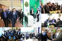حضور فعال بانک کشاورزی در نهمین نمایشگاه بین‌المللی شیلات