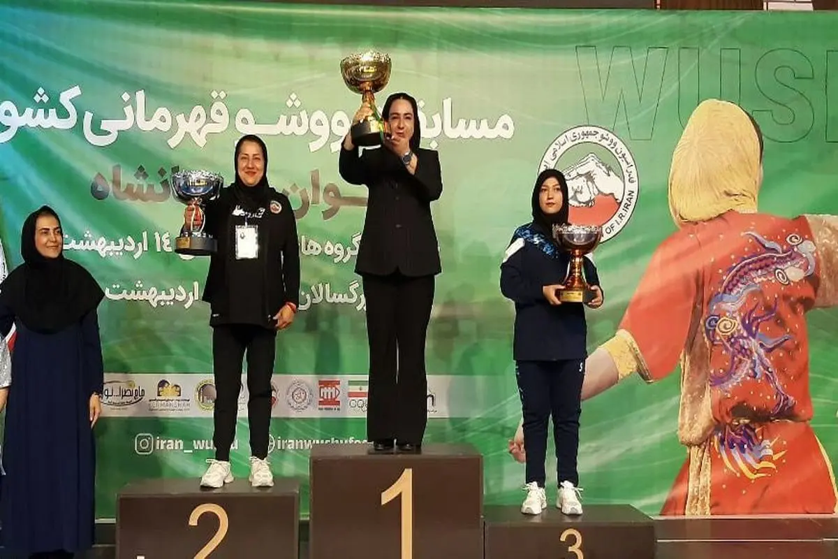 اعلام برترینهای ووشو نوجوانان و گروههای سنی دختران قهرمانی کشور