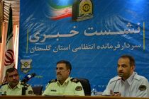 دستگیری ۳۳ زمین‌خوار در استان گلستان/‌۳۸ میلیارد و ۷۱۷ میلیون ریال از اراضی دولتی به بیت‌المال بازگشت