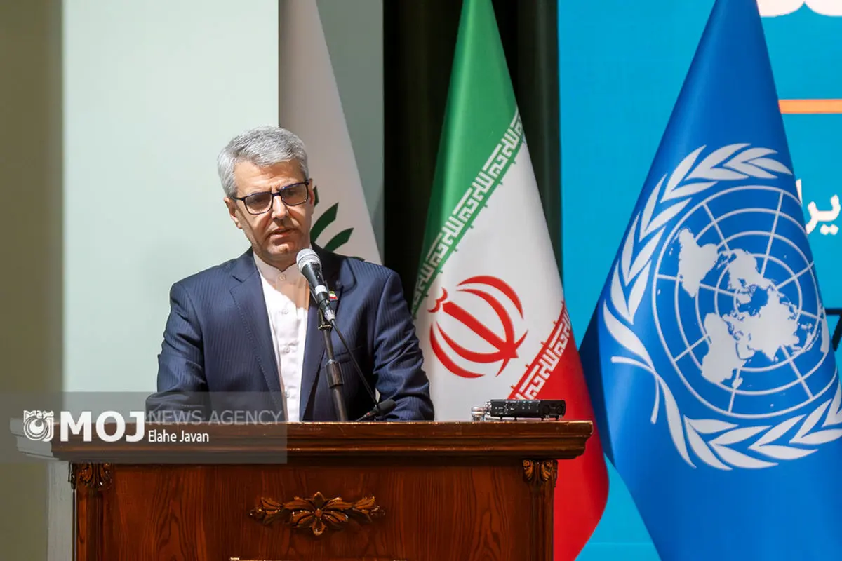 هشتادمین سالگرد تاسیس سازمان ملل متحد
