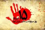 مراسم عزاداری پانزدهم خرداد با حضور گسترده مردم در بندرعباس برگزار شد