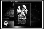 تئاتر «داستان باغ وحش» از ۱۸ تیر روی صحنه می‌رود