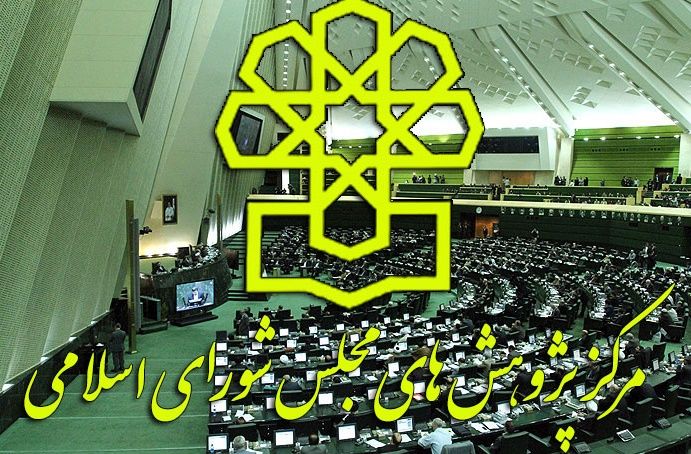 ایرانیان خارج از کشور؛ بایسته‌ها، الزامات و وظایف وزارت امور خارجه