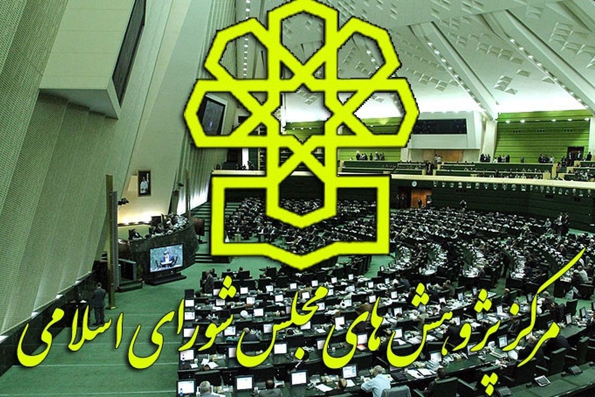 ایرانیان خارج از کشور؛ بایسته‌ها، الزامات و وظایف وزارت امور خارجه