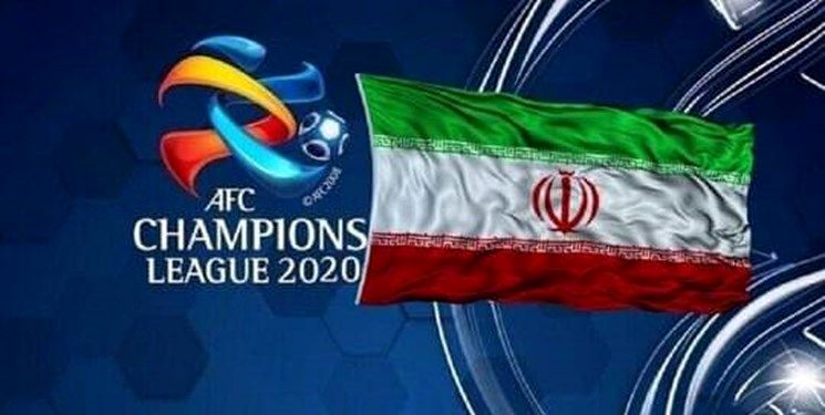میزبانی تیم‌ های ایران در دور برگشت لیگ قهرمانان آسیا