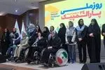 بانوان پارالمپیکی در دیدار با معاون رئیس جمهور خواستار اصلاح قانون اشتغال ورزشکاران شدند