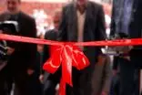 بهره برداری از مرکز تحقیق و توسعه آبزیان در دانشگاه هرمزگان