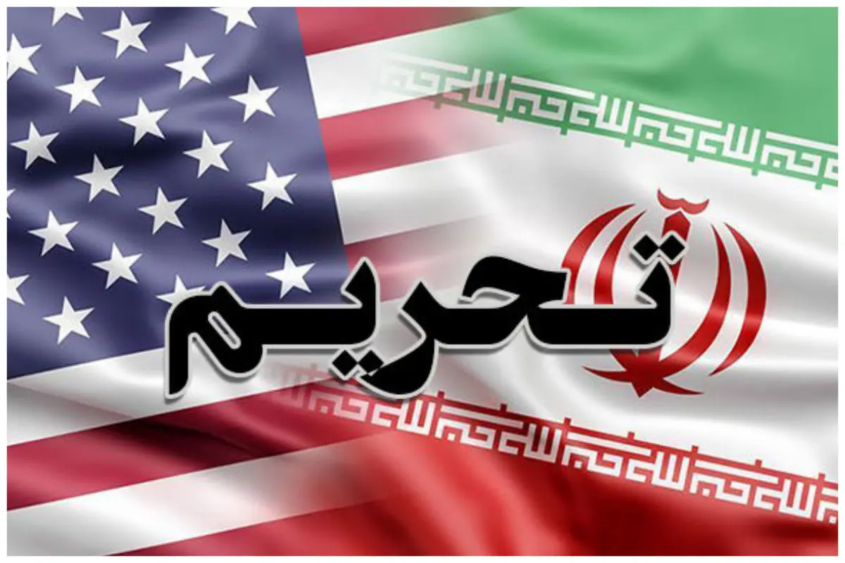 اهداف آمریکا از اعمال تحریم های جدید علیه ایران در روند مذاکرات هسته ای چیست؟