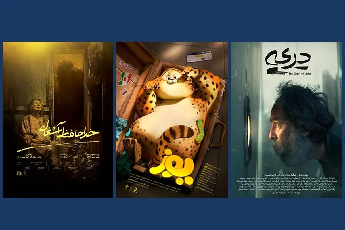 ایرانسل